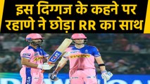 Ajinkya Rahane reveals sourav Ganguly had asked him to Join Delhi Capitals |वनइंडिया हिंदी