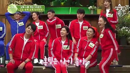 생활총화가 '산이좋아'로?!(ㅋㅋㅋ) 남북 소통 게임 3라운드 '고요 속에 크게 외치라우'