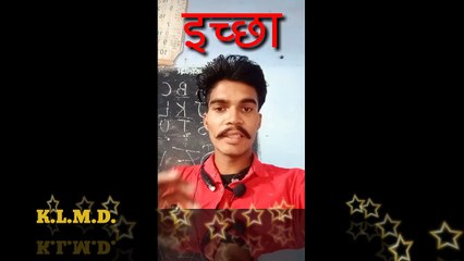 You will have to deserve first then you get by kishan lal meghwal motivational speaker & bussiness coach