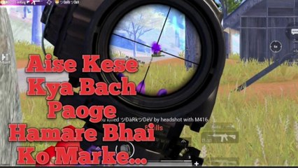 Pubg Mobile Sanhok Map | Home of Snakes