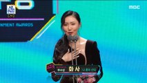 [HOT] Female Variety Section of the excellence award - HWASA 2019 MBC 연예대상 20191229