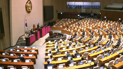 내일 공수처법 표결...추미애 청문회 '주목' / YTN