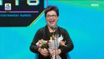 [HOT] Radio Section of the grand prize - Yang Huieun 2019 MBC 연예대상 20191229