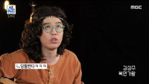 [HOT] Copychu New Song - MBC Logo Song (Copychu.ver) 2019 MBC 연예대상 20191229