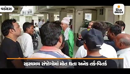 32 વર્ષીય મહિલા પાંચમા માળેથી રહસ્યમય સંજોગોમાં નીચે પાર્કિંગમાં પટકાતા મોત