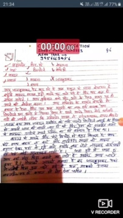 basic dictation no 46