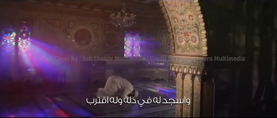 Ya Man Syakawta (Abdullah Al Mahdawi) - Banjari Cover