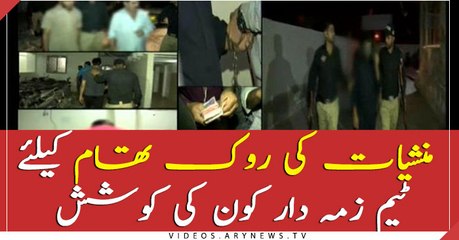 Team Zimmedar Kaun operation to stop drugs smuggling