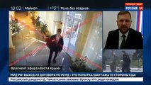 Así fue el momento exacto de la explosión y el tiroteo en la escuela de Crimea