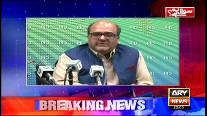 Sawal Yeh Hai | Maria Memon | ARYNews | 29 December 2019