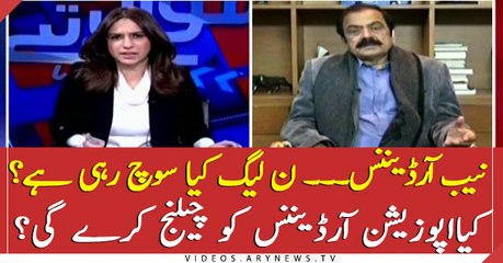 Will opposition challenge NAB Amendment Ordinance?