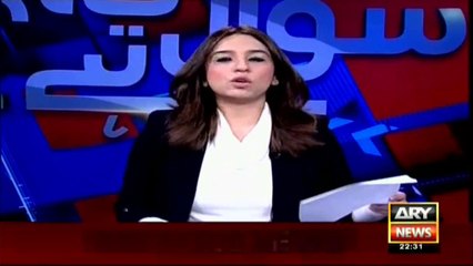 Will NAB Amendment be tabled in parliament?