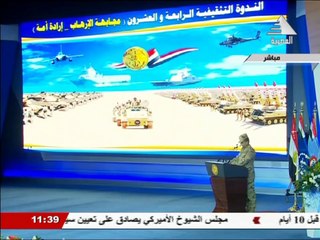 تحيا مصر  أحمد جمال - بلغة الاشارة من شباب الصم بحضور الرئيس السيسي