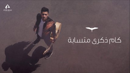 Osama Elhady   Live   أسامه الهادى - كام ذكرى متاسبه