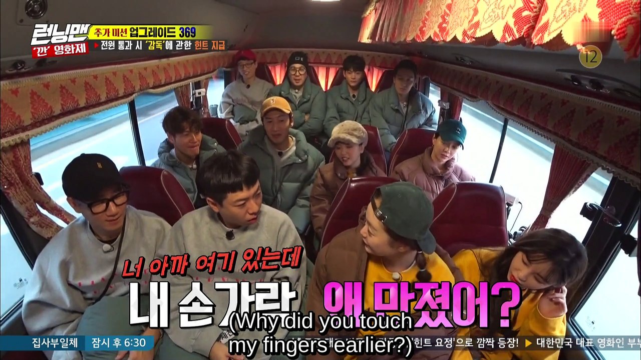 Kim Jong Kook - Jeon So Min (e483 RM) 2/2