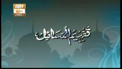 Tafheem ul Masail – 02nd January 2020 - ARY Qtv