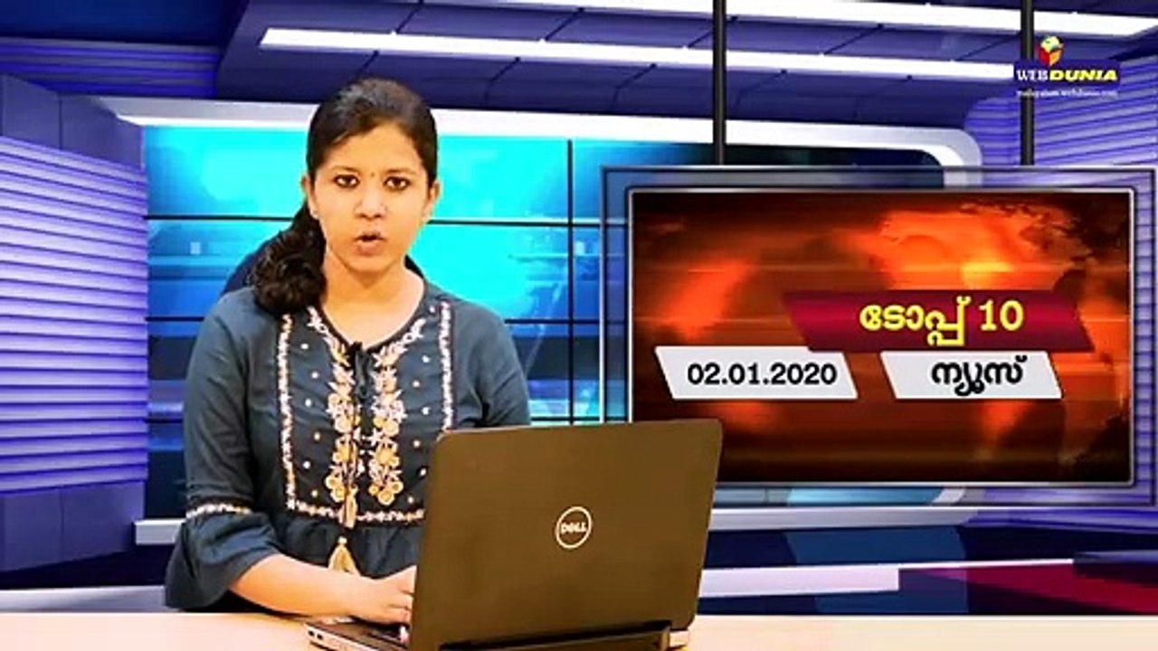 ഇന്നത്തെ പ്രധാന വാർത്തകൾ ഒറ്റ ക്ലിക്കിൽ!