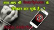 How To Avoid Mobile Phones | Mobile Phone Addication | Best Motivation Video For Mobile addication |