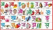 ka se kabutar kha se khargosh, क से कबूतर ख से खरगोश। हिन्दी वर्णमाला, learn 36 hindi varnamala letters with pictures|अ से अनार, आ से आम, हिन्दी वर्णमाला, स्वर माला गीत, स्वर, हिन्दी स्वर, hindi varnamala,  hindi swar, a se anaar, aa se aam, A for apple,