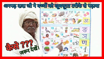 Hindi varan mala |a for apple b for badka apple c for chotka apple comedy| abcd phonics song abcd phonics song | english alphabet song,