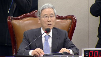 [추미애 청문회] 여상규 "청문회 과정에서 증인과 관련 제출은 매우 중요" / YTN