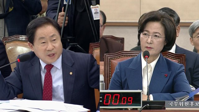 [추미애 청문회] 추미애 출판 계약 해지하고 1억 원 돌려받았다 / YTN