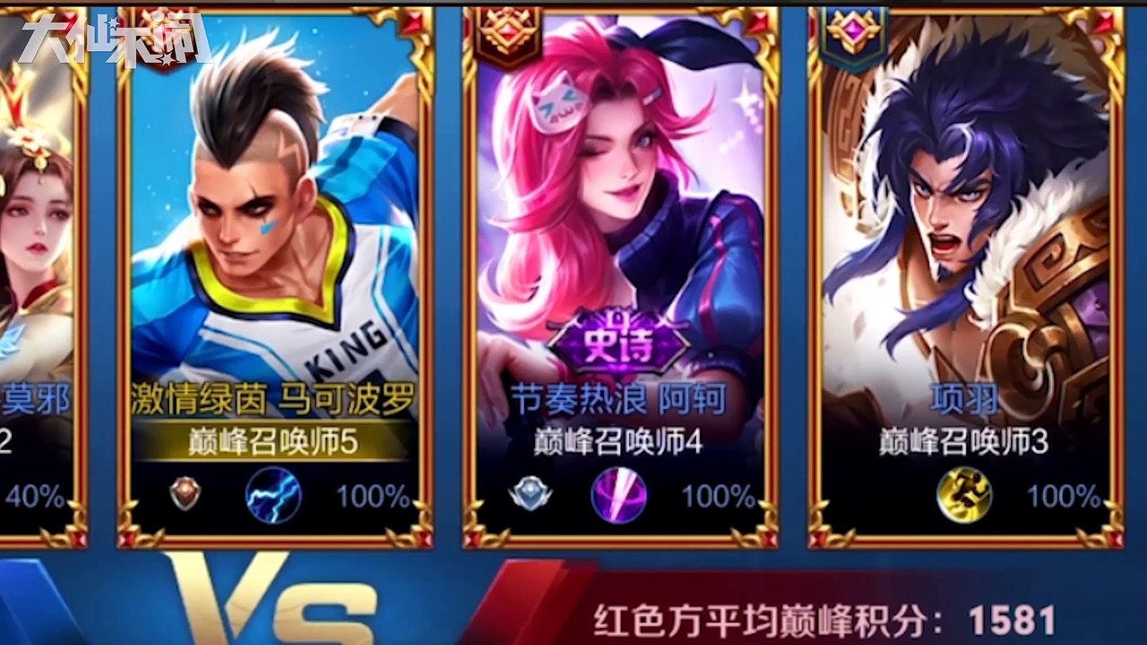 【大仙不闹】开播首胜！自闭的大门被我马可一脚给踹上了！