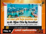 Derana Aruna 30-12-2019