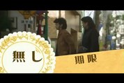 Adrift in Tokyo ('Ten Ten' - Miki Satoshi, 2007) English-subtitled trailer