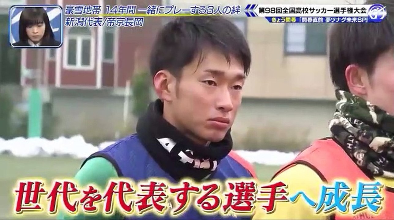 第９８回全国高校サッカー選手権 開幕直前SP - 19.12.29