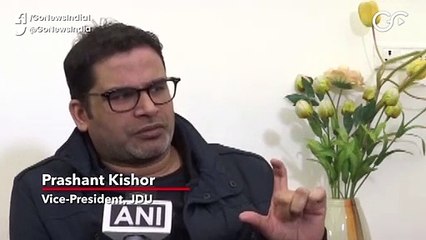 राजनीतिक रणनीतिकार प्रशांत किशोर ने CAA और NPR पर अपने मन की बात कही