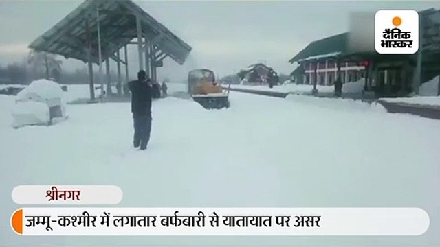 जयपुर में ठंड ने 55 साल का रिकॉर्ड तोड़ा; पंजाब, राजस्थान, बिहार समेत उत्तर भारत के 8 राज्यों में शीतलहर