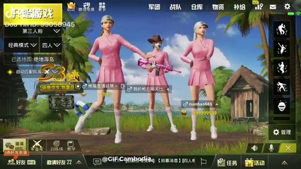 New PUBG Funny moment