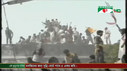 Ayodhya Case Verdict 2019: Key Details & Historical Background 📜