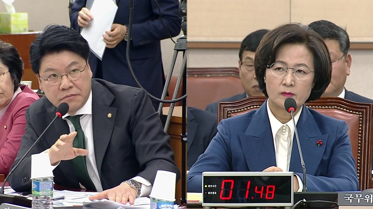 추미애 후보자 인사청문회 (5) / YTN