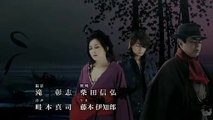 Jigoku Shoujo Live Action ED