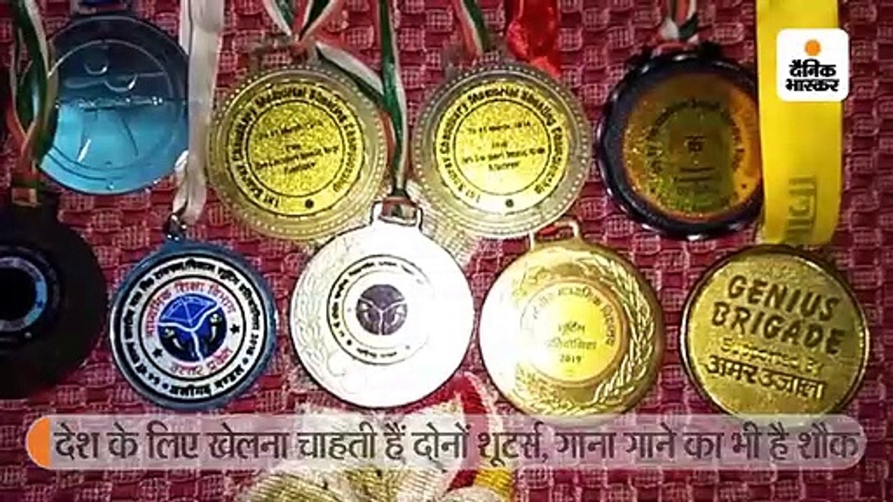 उधार की राइफल से प्रैक्टिस कर, देश के लिए गोल्ड पर निशाना लगाना चाहती हैं- जुड़वा बहनें