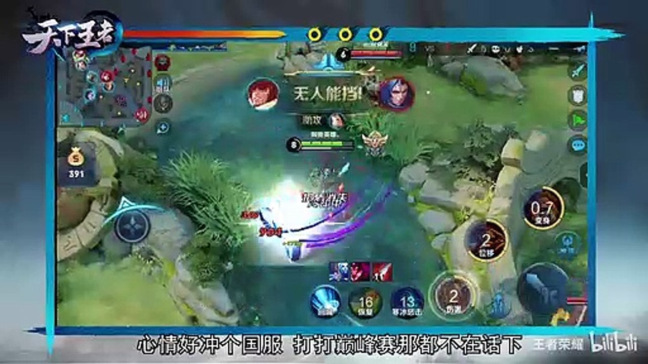 【新天下王者】第7期：谁人年轻不迷茫 跟随老勤寻方向