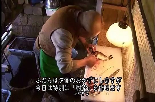 Satoyama (narrated by David Attenborough) 2/6
