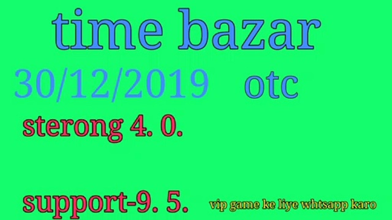 Time bazar satta matka trick
