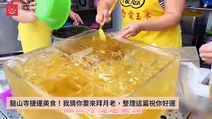 Popdaily-PopdailyYummyFeedParser-2019/12/30-15:00