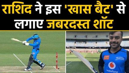 Big Bash League: Rashid Khan unveils the special Camel Bat in Match | वनइंडिया हिंदी