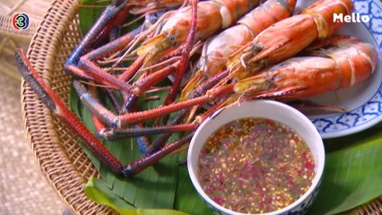 FIN | กุ้งย่างและน้ำจิ้มรสเด็ด | บุพเพสันนิวาส EP.5 | Ch3Thailand