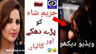 Pakistani TikTok star Hareem Shah harassed in Dubai shopping centre