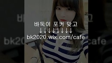 바둑이 게임 사이트 주소 홀덤 맞고 포커 gv2020.wix.ＣOＭ/golf 갱이홀덤바둑이 피쉬바둑이 갱이홀덤 피쉬포커 피쉬홀덤 피쉬맞고 섯다게임사이트주소 노리터게임 노리터바둑이 노리터홀덤 노리터맞고 노리터포커사이트 노리터바두기 바둑이마트 노리터고스톱주소 캔디알파게임 캔디알파바둑이 캔디알파홀덤사이트 캔디맞고주소