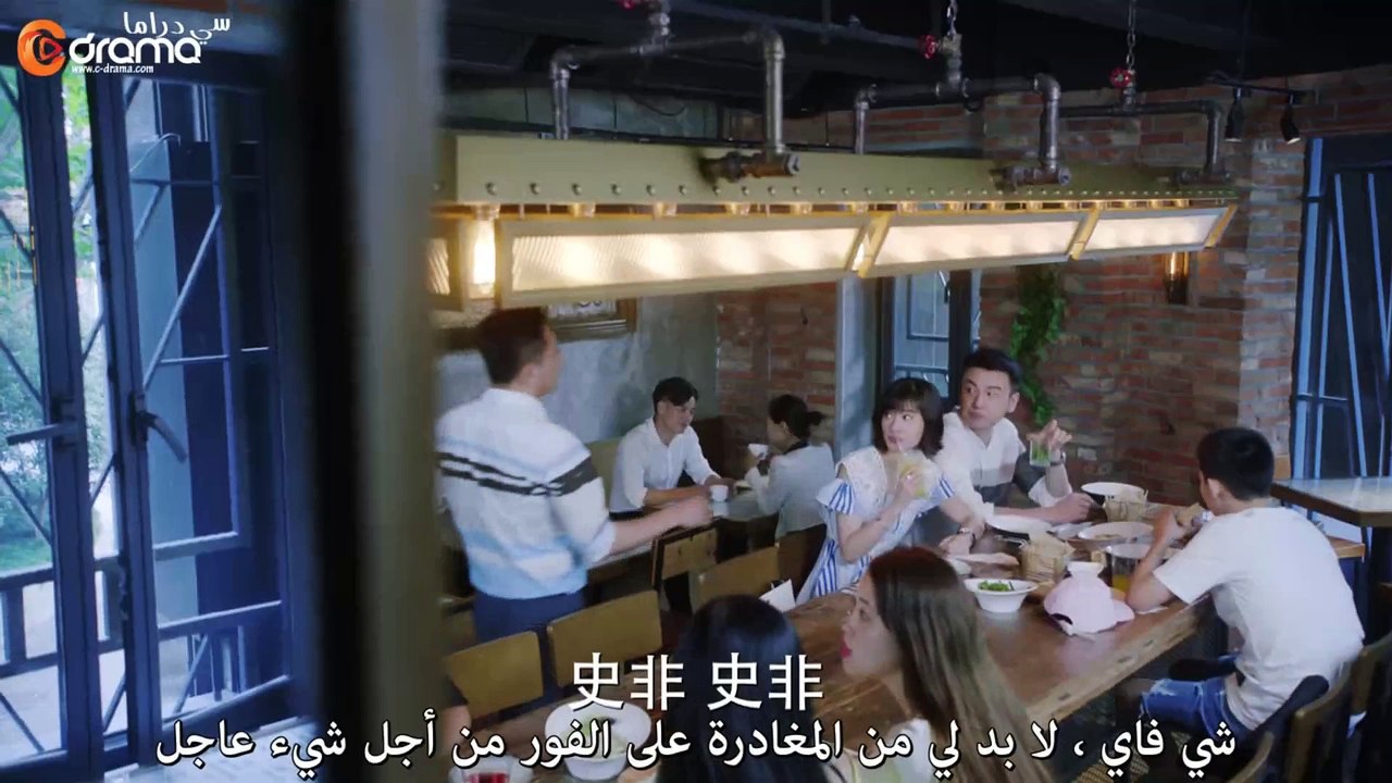 الفتى العجوز الحلقة 43