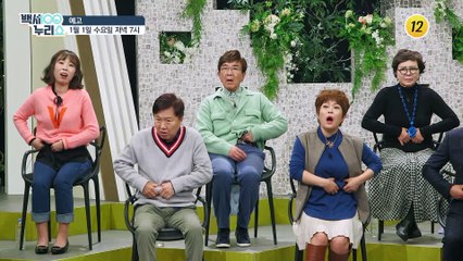 돌연사를 부르는 중년 비만! 비만에 대한 진실과 오해_백세누리쇼 4회 예고