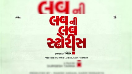 Luv Ni Love Storys | Official Trailer | Breakdown | Pratik Gandhi  | Film Review Gujarati | 2020