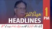 ARY News Headlines | Pervez Rasheed records statement in judge video scandal | 1 PM | 30 Dec 2019