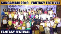 Sangamam 2019 - Fantasy festival | Universal Achievers | Book of Records